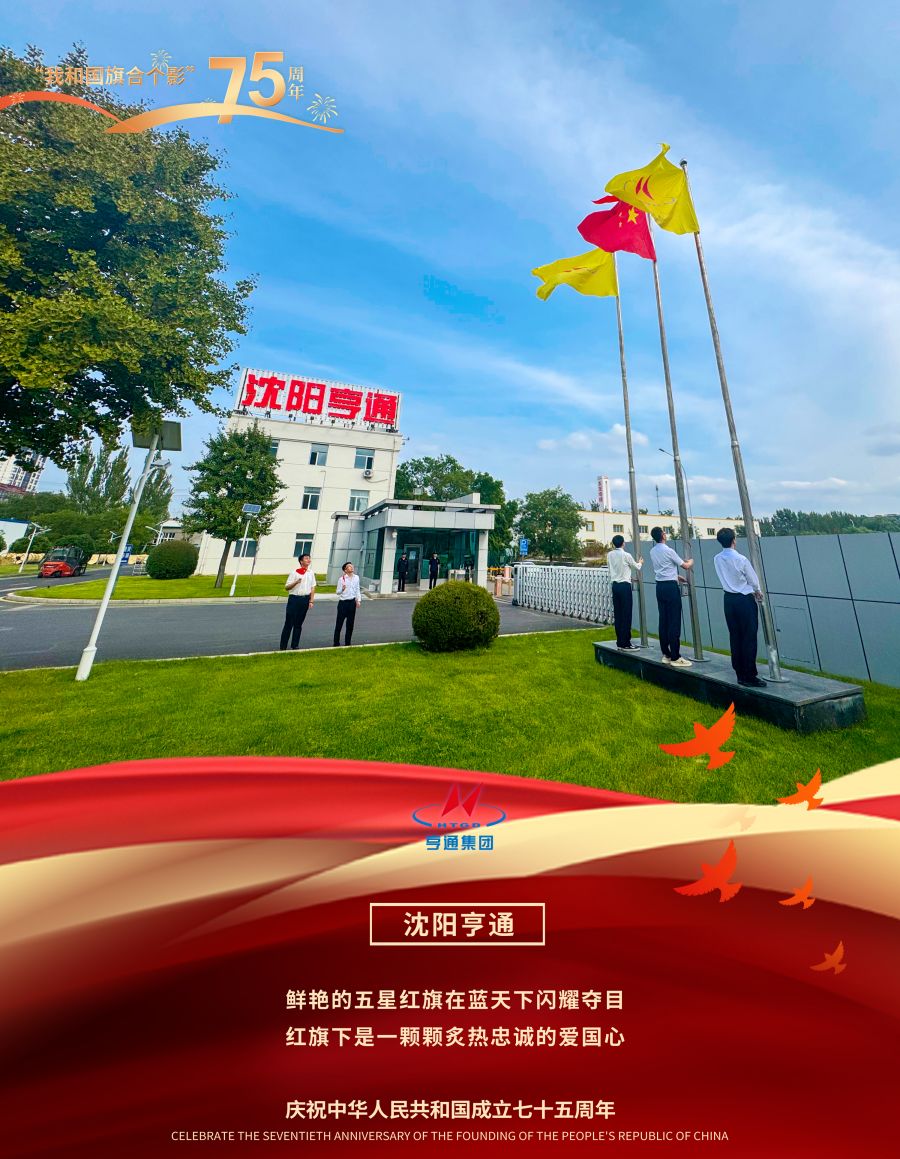 沈陽91免费国产自产导航.jpg
