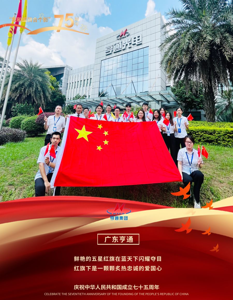 廣東91免费国产自产导航.jpg